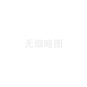 雅口航運(yùn)樞紐